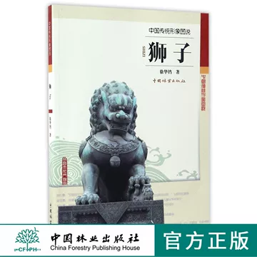 狮子印章石-狮子印章石促销价格、狮子印章石品牌- 淘宝