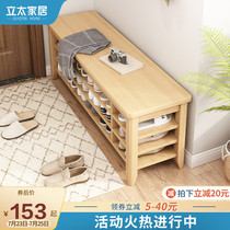 Shoe stool Household door shoe stool door stool Solid wood color shoe rack One-piece home sitting shoe cabinet long stool