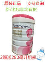 Co-sheng Yuan Pregnant Woman Gold Dress Mother Milk Powder Pregnancy Lactation Period 800900g Formula Milk Powder No Cane Sugar With Folic Acid