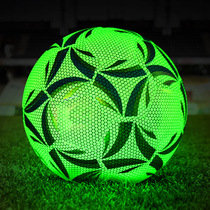  Football No 5 Adult Children Primary school Students No 4 game training special wear-resistant reflective luminous luminous football