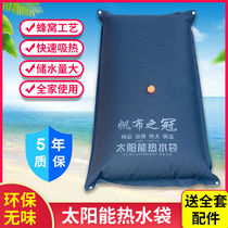 Solar hot water bottle household canvas bath bath bag rice thickened large capacity summer quick-heating wear-resistant drying water bag