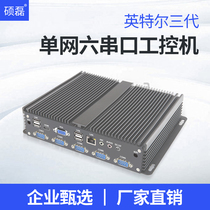 Shuo Lei-i3-3217ui5 mini non-fan mute low power consumption dust-proof computer 6 Serial Port xp IPC