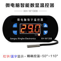 XH-W1308 temperature controller digital temperature controller temperature control switch temperature control adjustable digital display 0 1