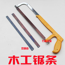 Manganese Steel woodworking saw blade small saw blade saw manual saw saw saw bow household woodworking hand tools