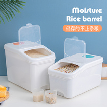 Kitchen rice bucket Household sealed 20 kg 50 kg rice box flour storage canned box insect-proof and moisture-proof storage box