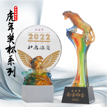 High-end glass trophy customization company anniversary celebration tiger year tiger leaping tiger team trophy souvenir