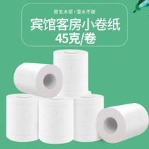Hotel toilet paper Hotel paper Small roll paper Toilet paper hollow roll 45 grams plain 200 roll box