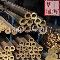  H62 Brass tube Outer diameter 115 120 125 130 150 170mm Thickness 10 12 5 15 20 25mm