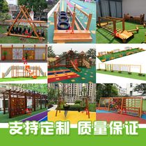 Childrens climbing kindergarten outdoor climbing frame spider web swing drilling hole Bridge single-plank bridge Huanghuali climbing wall