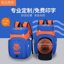 Primary and secondary school training camp gift quality Sports Basketball bag sports bag football bag football bag shoulder bag enrollment custom logo