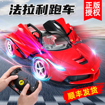 Childrens toy boy 2021 New Ferrari Xinghui rc Sports car electric four-wheel drive small drift remote control car