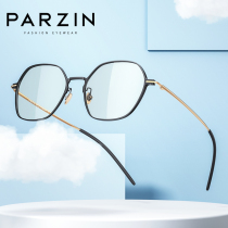 Parson anti-blue glasses female round face big face Light fashion aluminum magnesium frame mobile phone computer polygon goggles