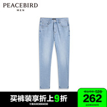 Taiping bird mens dress 2021 Summer light blue jeans Long pants male wave BYHAB2A27