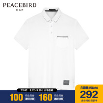 (Shopping mall with) Taiping Bird Mens new short sleeve slim business leisure polo shirt mens B1DBB2524