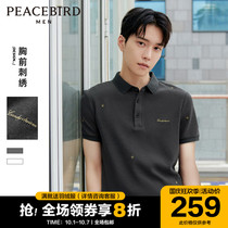Taiping Bird Mens 2021 summer New Polo shirt mens short sleeve embroidery Korean tide T-shirt business casual top