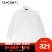(Shopping mall with) Taiping Bird Mens new summer 2021 white sleeve shirt mens B1CBB2101