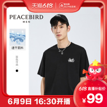 Taiping Bird Mens Fashion Summer New Speed Dry Racing Embroidery Heavy Lbs Short Sleeve T-shirt Casual Mens Youth Trends Compassionate 11