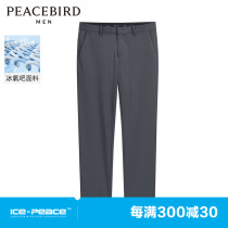 Taiping Bird Mens Summer Thin Nine Mind Leisure Pants Men Embroidered Sun Pants Nine pants