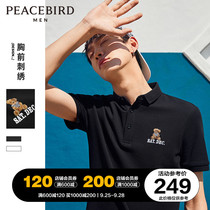 Taiping Bird Mens 2021 summer new Japanese fashion bear embroidery polo shirt Tide brand short sleeve Paul T-shirt