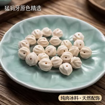 猛犸牙手串8mm-猛犸牙手串8mm促销价格、猛犸牙手串8mm品牌- 淘宝