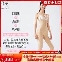 Qian mei waist and abdomen liposuction body shaping clothes after liposuction leg shaping pants thigh autumn hip filling phase I liposuction body shaping pants