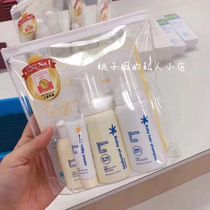 Japan mamakids baby wash care travel set Shower Gel Shampoo moisturizing cream lotion