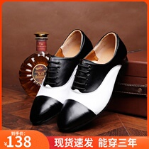 Beautiful leather mens shoes mens square dance shoes adult modern dance shoes soft bottom social dance shoes dance shoes men