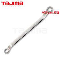 TAJIMA Japan TAJIMA double head plum flower mirror wrench chrome vanadium steel TMC series 5 5-32mm