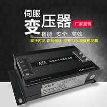 Intelligent electronic transformer power supply three-phase servo 1KW three-phase 380V variable 220V explosion warranty 5 years