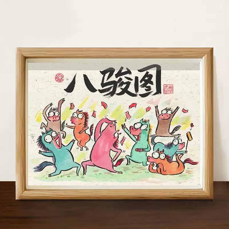 徐悲鸿八骏图搞笑挂画-徐悲鸿八骏图搞笑挂画促销价格、徐悲鸿八骏图