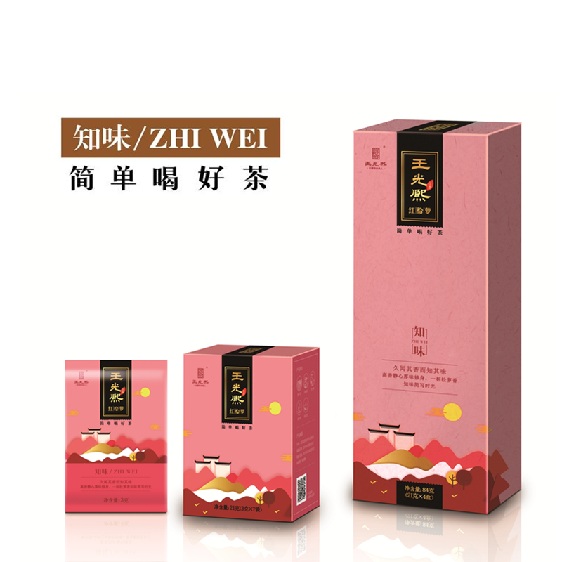 2019 New Tea Wang Guangxi Songluo Black Tea