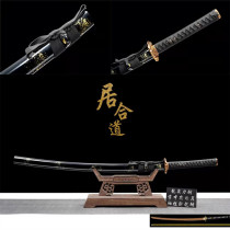 Residence Avenue One body long paragraph Tang cross knife sword Dongyang Town mansion Wu perform practice knife pluscule knife and knife cold weapon unopened