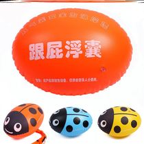 Floating childrens safety double airbag floating ball and fart ball life-saving prevention drowning swimming thickened inflatable rafting Outdoor