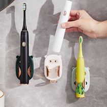 Shelf-free wall-mounted childrens toilet usmile millet light extravagant 2 people cute with discharge moving toothbrush