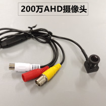 1080P HD AHD coaxial surveillance camera camera wide-angle panoramic fisheye CVBS video signal wired