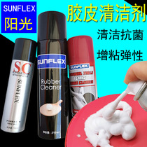 German Sunshine Table Tennis Racket Foam Cleanser rubber cleaning liquid Anti-cover adhesive Thickening Decontamination maintenance Full set