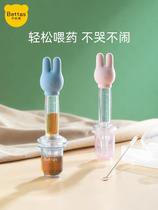 Betide Feeding God Instrumental Baby Anti-Choking Feeder Baby Toddler Type Drinking Water Pills Childrens Dropper
