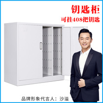 Key box Management box wall-mounted real estate agent key Cabinet Management cabinet password key storage box box hanging wall