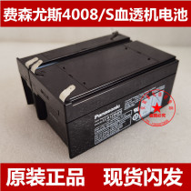  Original Fresenius hemodialysis machine battery Hemodialysis machine 4008 series backup battery 2875