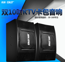 Xianke A10 family KTV audio high power bass karaoke home conference singing professional card bag speaker