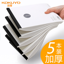 Japan kokuyo national reputation A4 draft book large notebook A5 memo photo paper student calculus white paper flip A6 note book art painting sketch blank book Japanese book