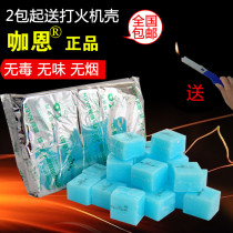 Solid alcohol block Hotel solid fuel wax household casserole small fire boiler dry pot special burning resistant paste