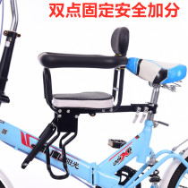 Bicycle child seat front electric car baby seat folding bicycle child front seat battery car child chair