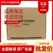  Brand new Hikvision DS-3D08T-DA(FC)20km 8-port 100M with 485 data transmission Fiber Optic transceiver