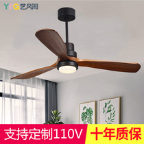 Nordic solid wood fan lamp art ceiling fan lamp American lamp black white ceiling fan outlet simple fan chandelier