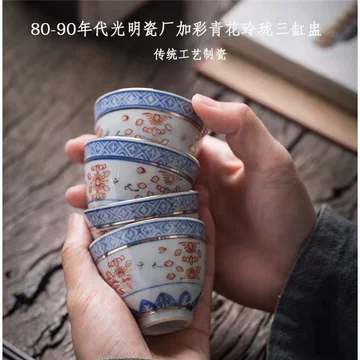 青花玲珑杯-青花玲珑杯促销价格、青花玲珑杯品牌- 淘宝