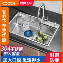 Cabe sink single tank kitchen wash basin thickened 304 stainless steel vegetable wash pool sink vegetable basin household water bucket