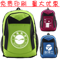 Manufacturer direct sales wholesale and set up for advertising schoolbags primary and middle school students tutoring class print LOGO training schools