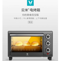 Yunmi electric oven