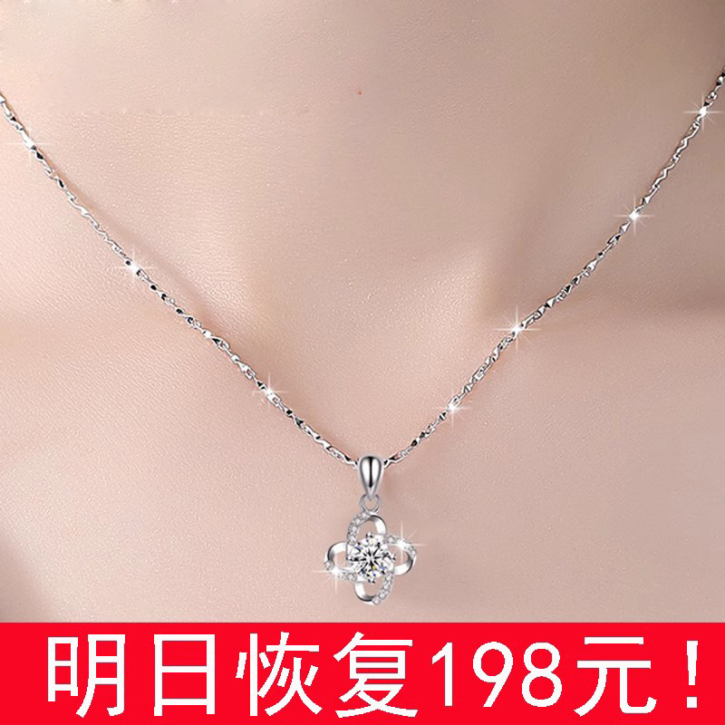 2023 New Necklace Women's Simple Clavicle Chain as a Birthday Gift for Girlfriend and Best Friend: Four Leaf Grass Charm Pendant
